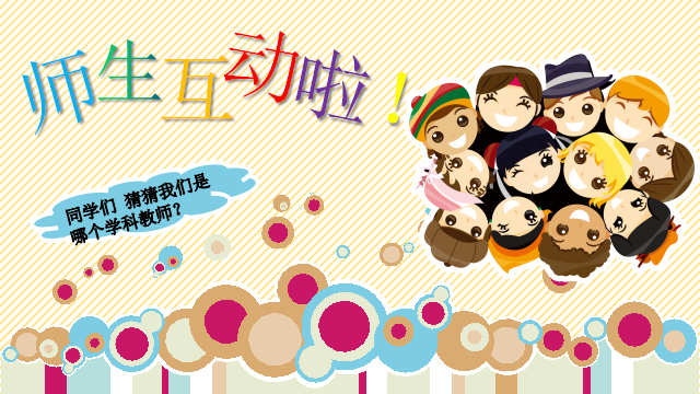 栖霞区官网报道_html_a25d379.png