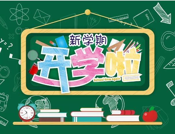 新生家长会报道_html_m60f5589.jpg