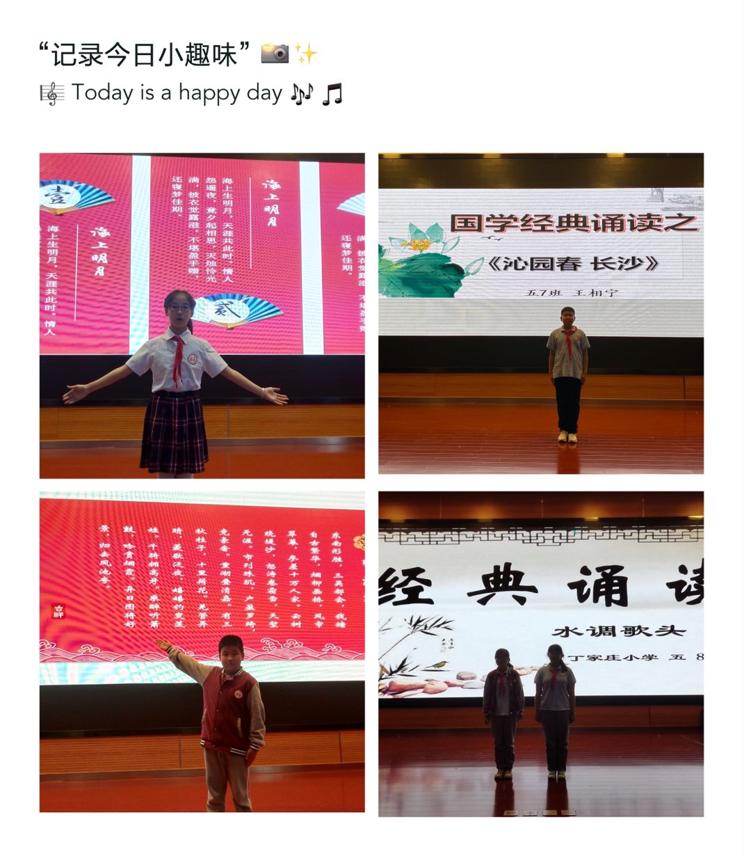 诵读红色经典 礼赞百年荣光_html_6675ef86.jpg