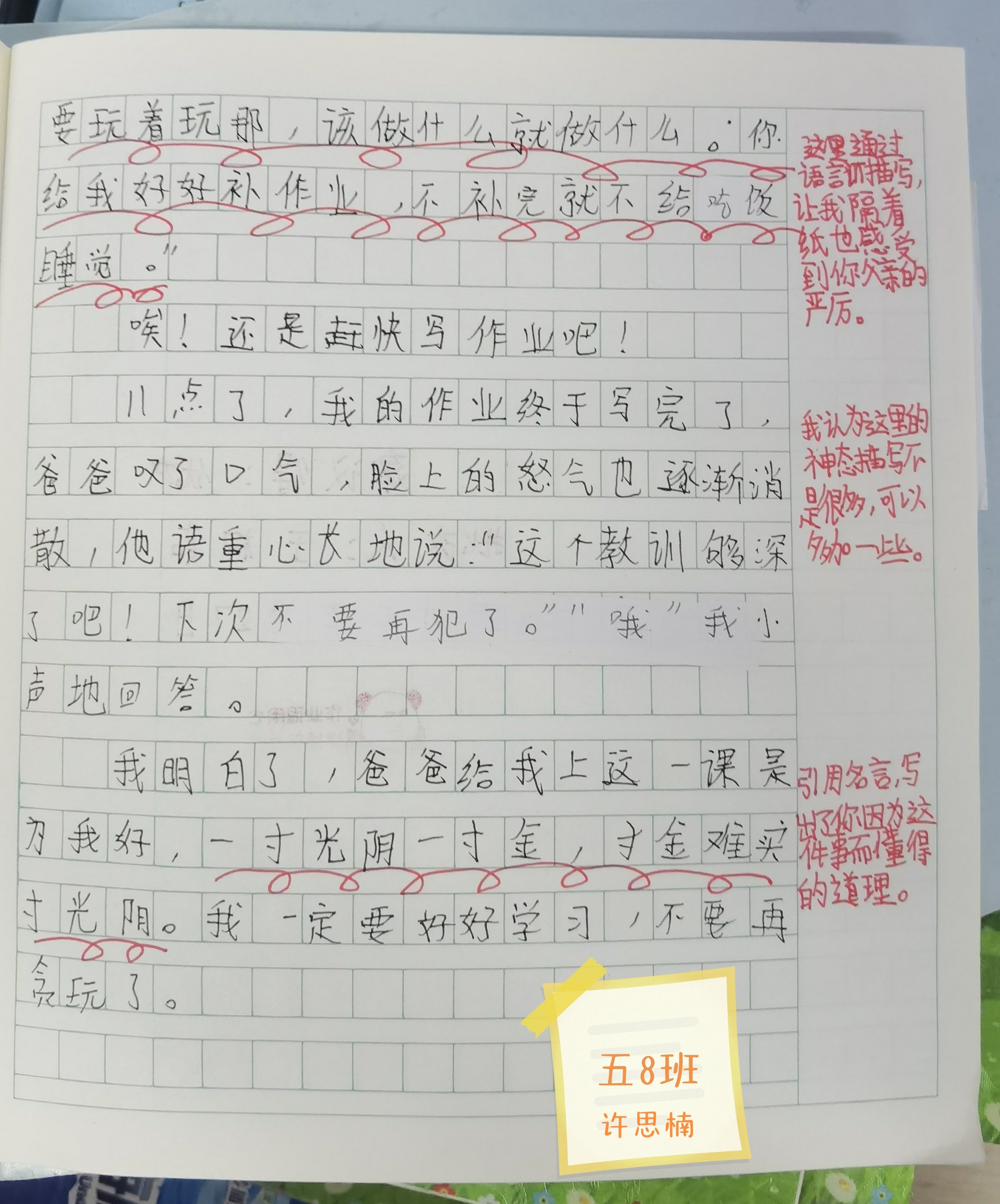 报道（胡晨霞）_html_m5493e2e7.jpg