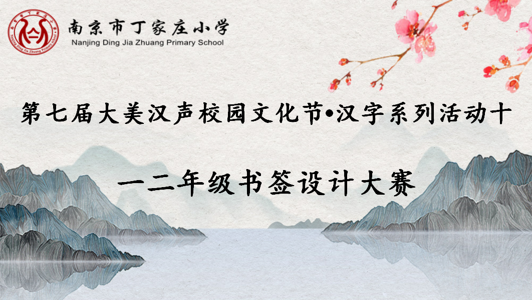 书签设计报道_html_m31f3dc1a.png
