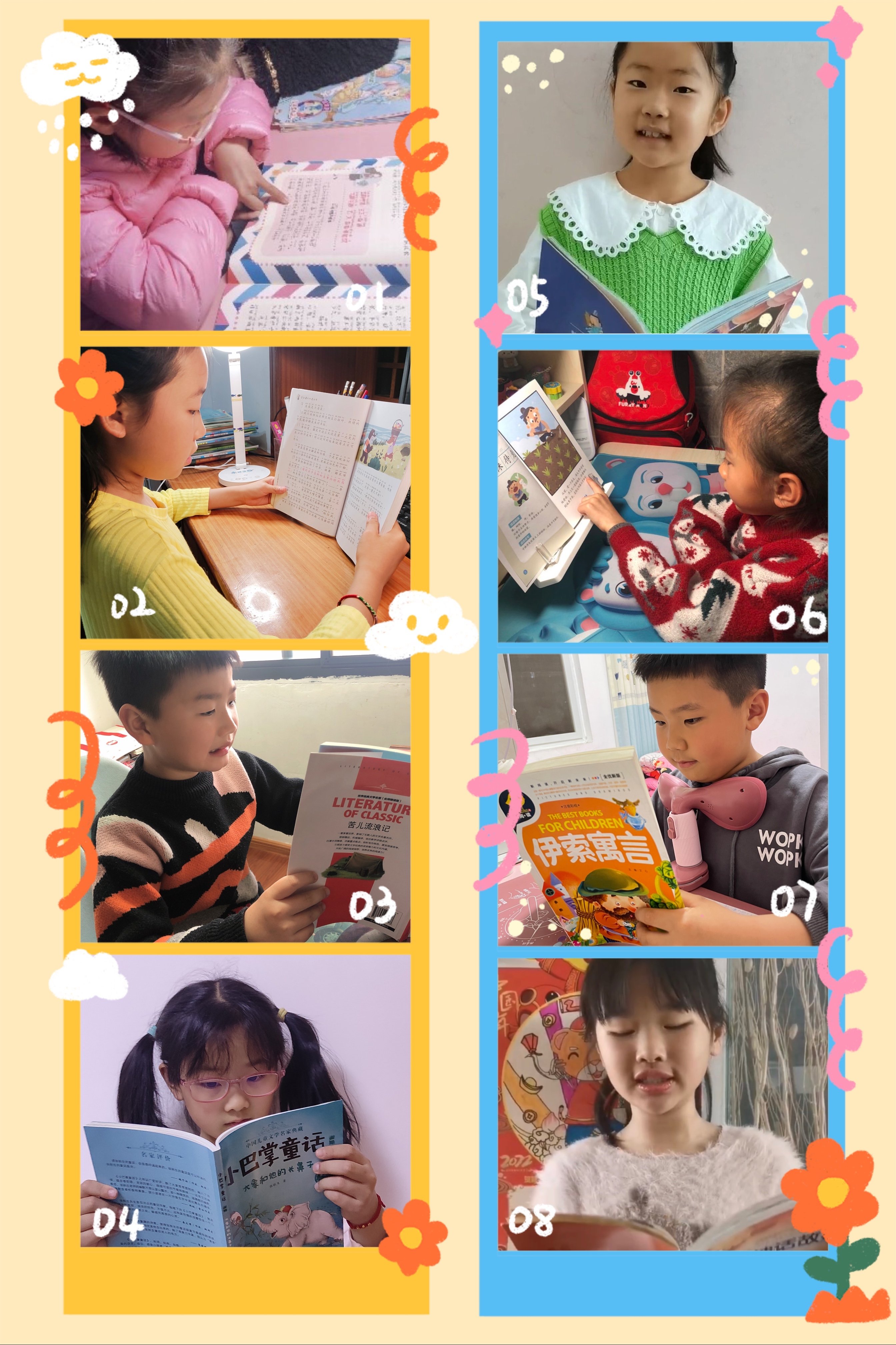 2022.4.13报道：线上学习亮点_html_7af02baa.jpg