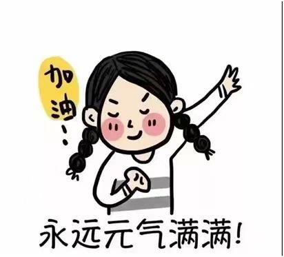 2022.4.12复学小贴士_html_mf17d4ef.jpg