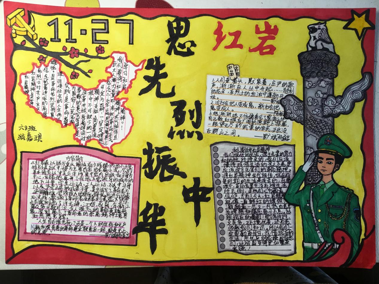 书海寻芳 云端共赏，5.5日报道_html_m69848fb3.jpg