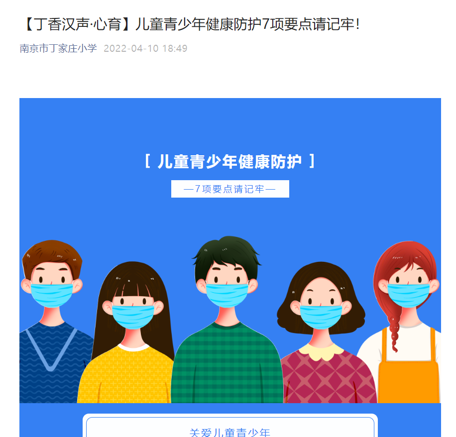 4月工作简报_html_51e9e3da.png