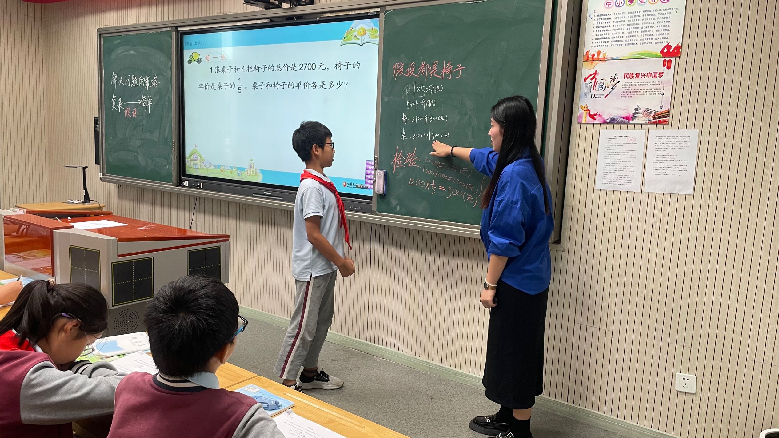 青春飞扬绽放花，以赛促教共成长定_html_242d1ab2.jpg