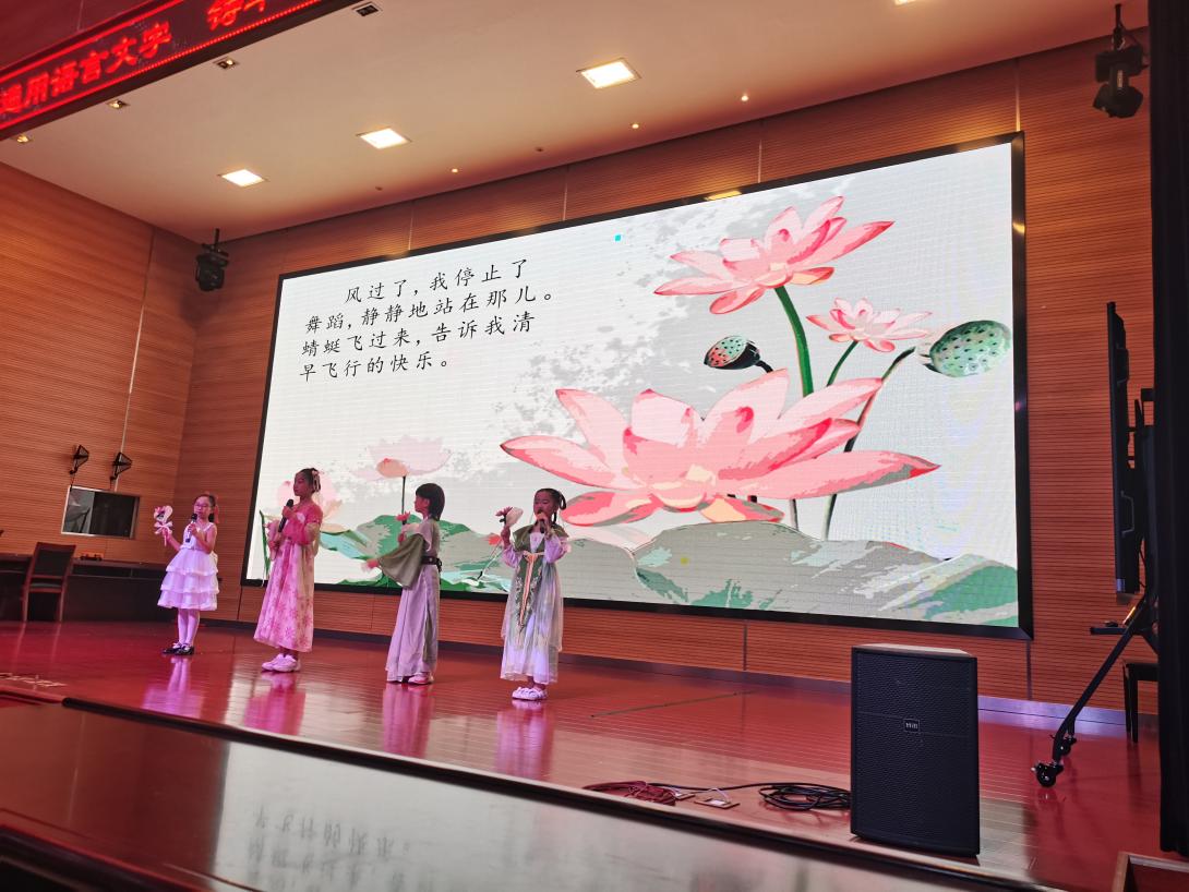 2023.9.15推广普及国家通用语言文字，铸牢中华民族共同体意识_html_23c71d62.jpg