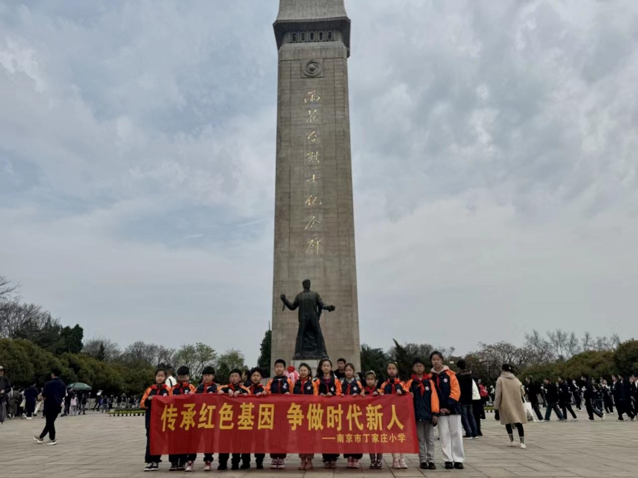 2024.05.13家长互助团雨花台活动（吴卓松）_html_40395628.png