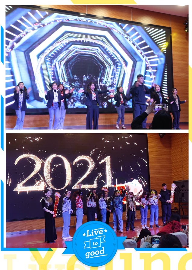 201230 和雅教师迎新年  青春梦想燃激情_html_m4403c794.jpg