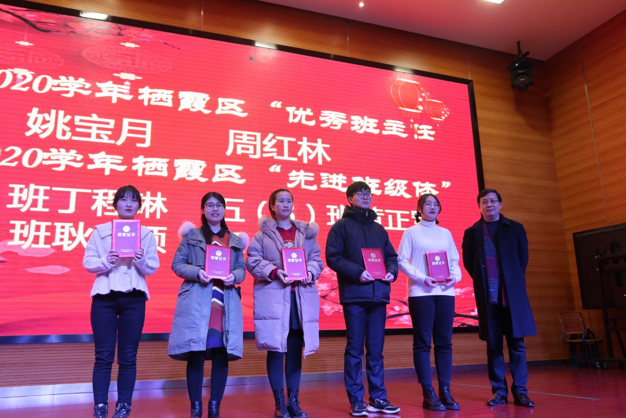 201230 和雅教师迎新年  青春梦想燃激情_html_608a424c.jpg