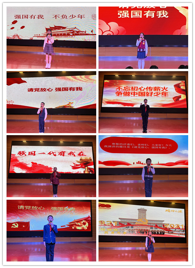 “请党放心 强国有我”新闻稿_html_431754f3.jpg