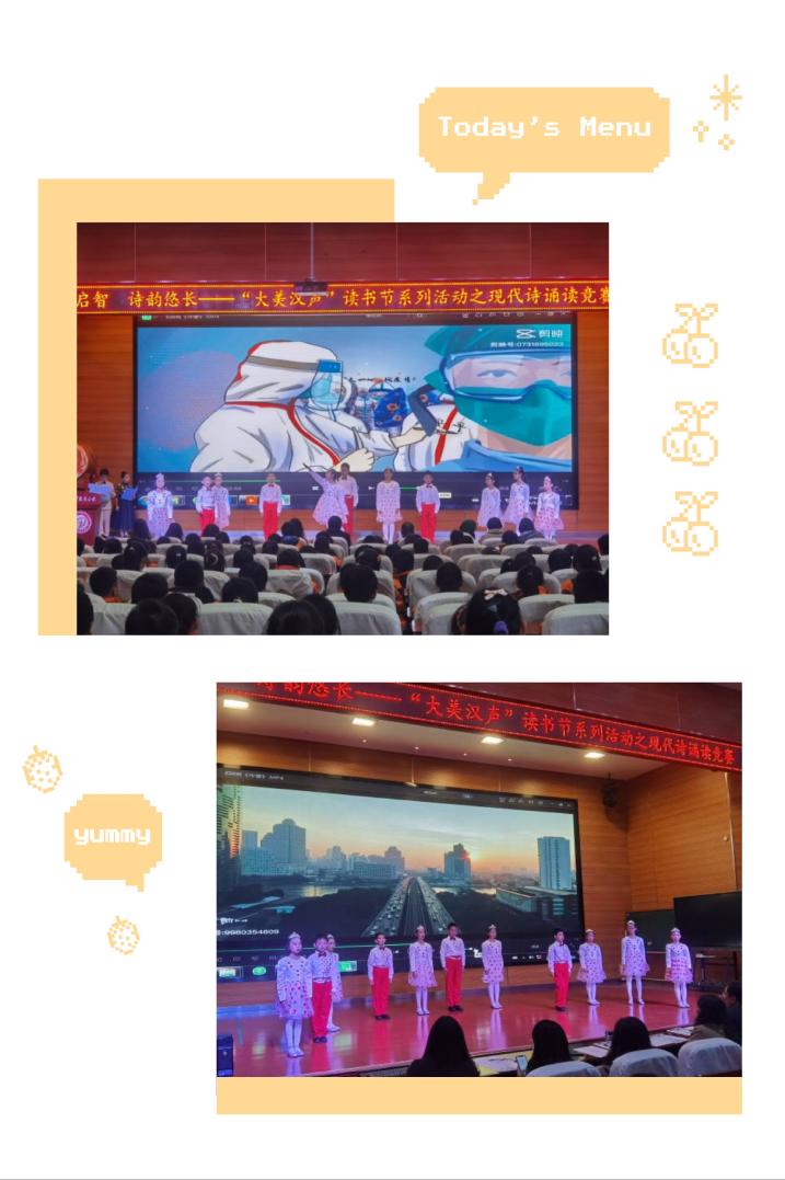 丁香启智 诗韵悠长_html_36a02041.jpg