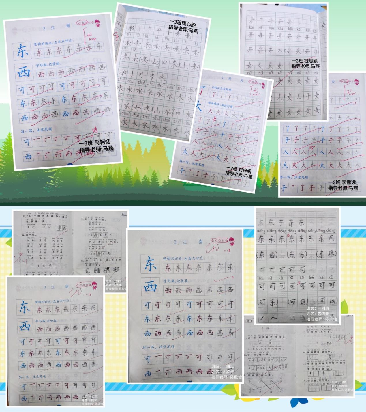 送你一朵丁香花线上赏花活动（语文篇）_html_m5867fc8b.jpg