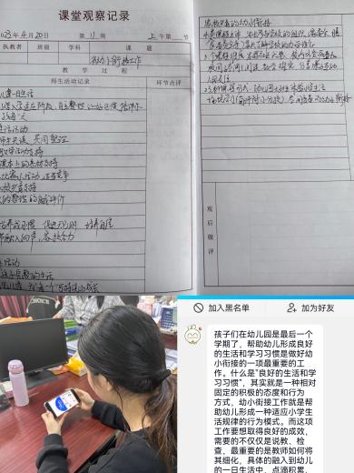 锤炼教学技能，提升专业水平报道1_html_717fd33e.jpg