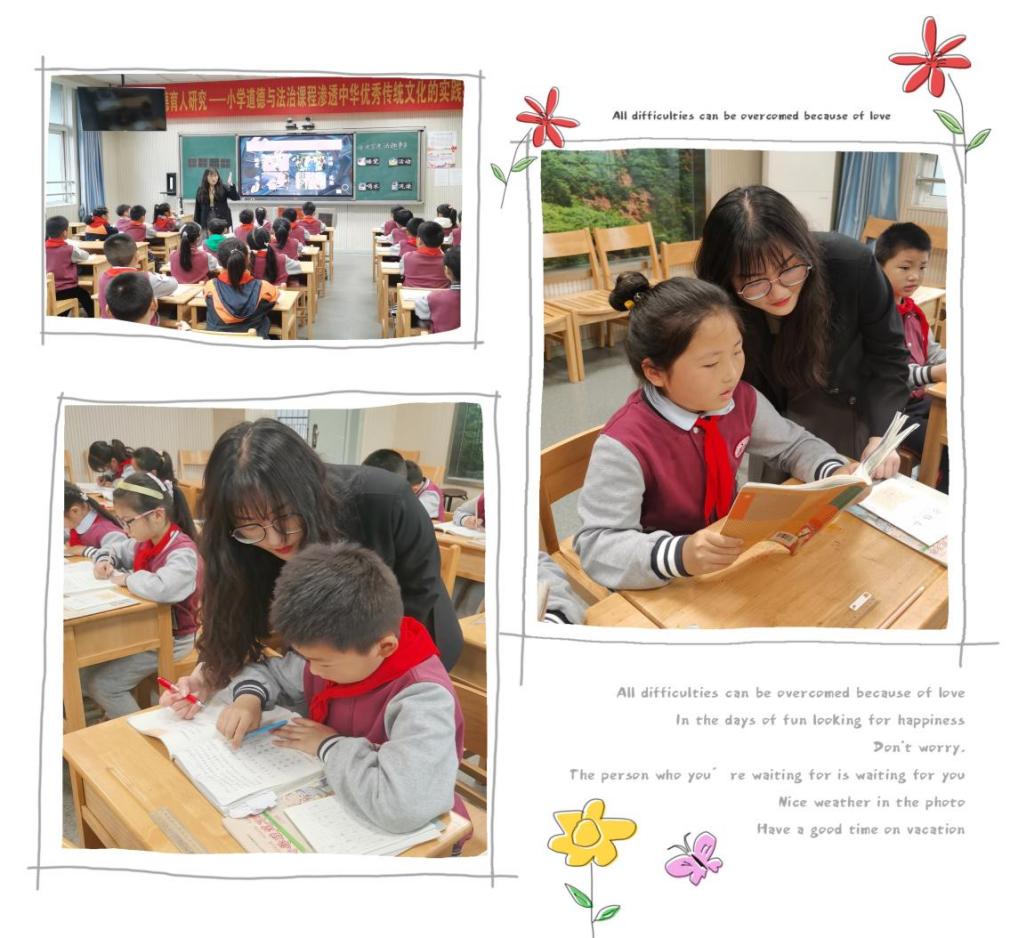 【丁香汉声】趣味满课堂， 精研促成长_html_m310ca8d2.jpg