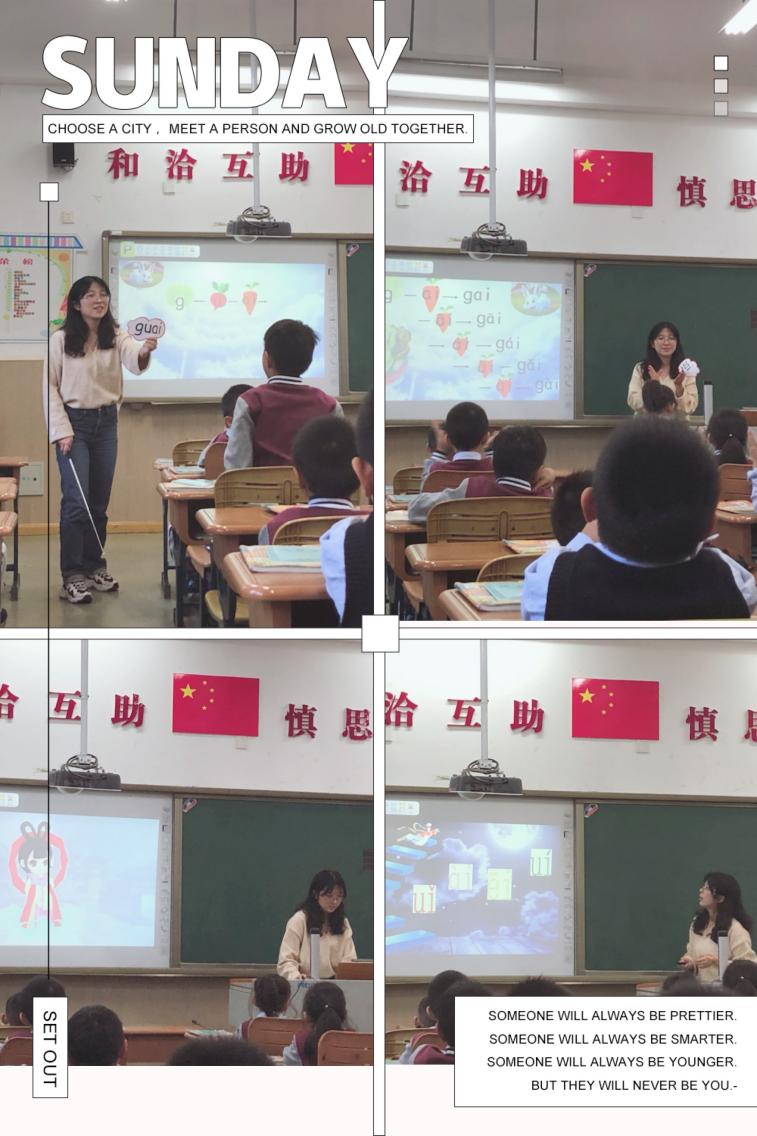 2020.10.09【丁香汉声】重实践展教学风采，明目标促教师成长_html_6a7451db.jpg