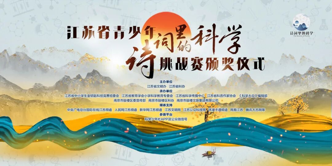 赏诗词之美，品科学之道_html_6a0185ff.jpg