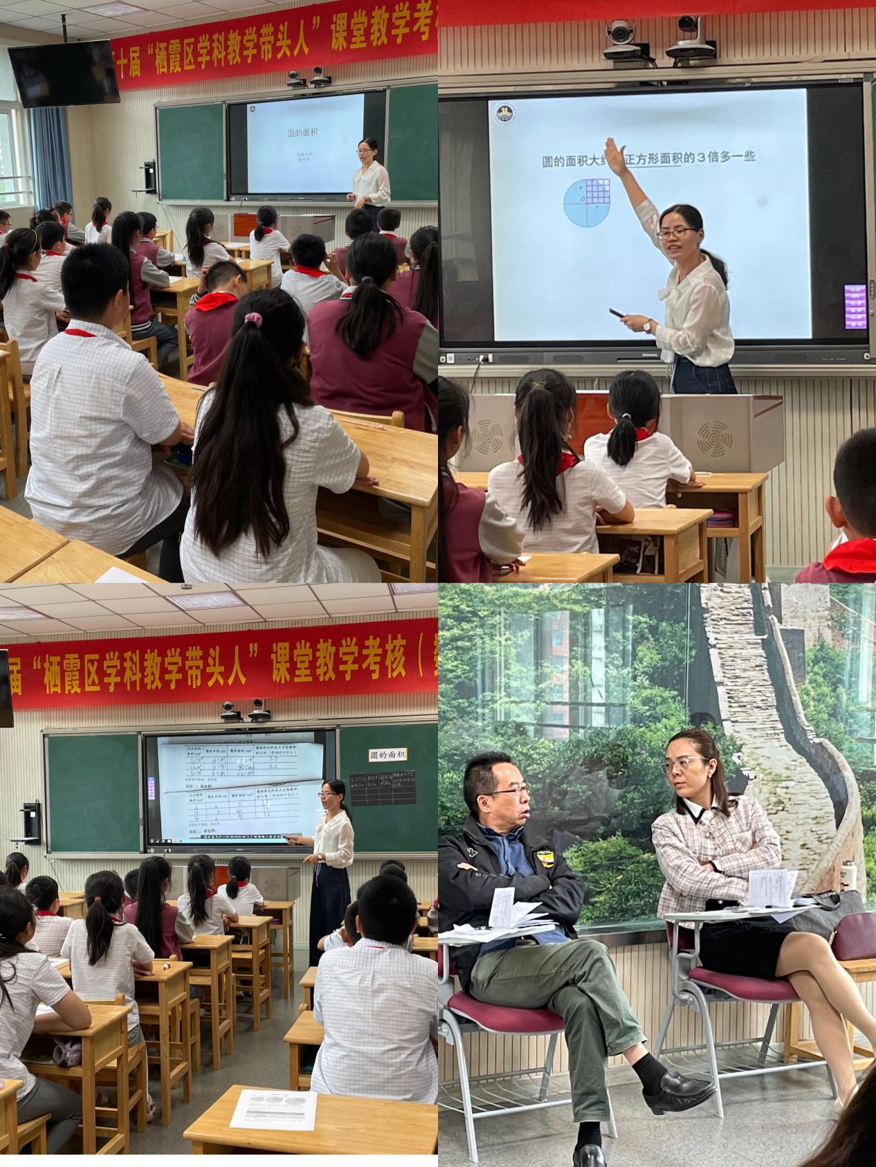 2022.05.19学科带头人考核报道（杜莹莹）_html_1c8f2a79.jpg