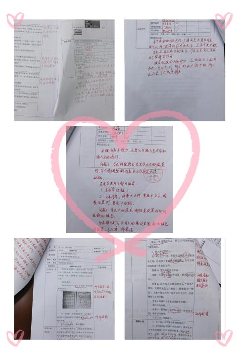 检查教案促教学_html_6c65c7b6.jpg