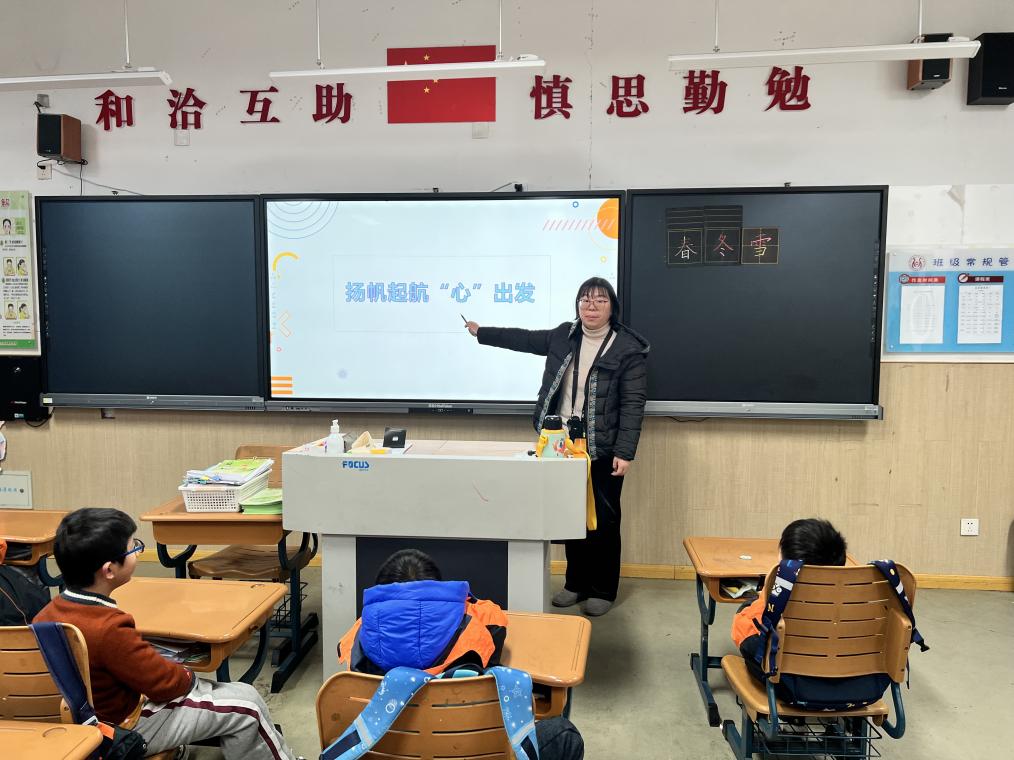 春季新学期心理主题班会课_html_2f3f918c.jpg