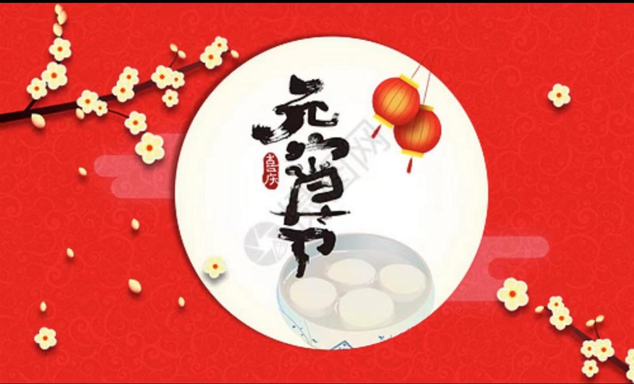 【丁香汉声&middot;学生成长营】凝心聚力展宏“兔” 喜气洋洋庆元宵_html_m811d3f5.jpg