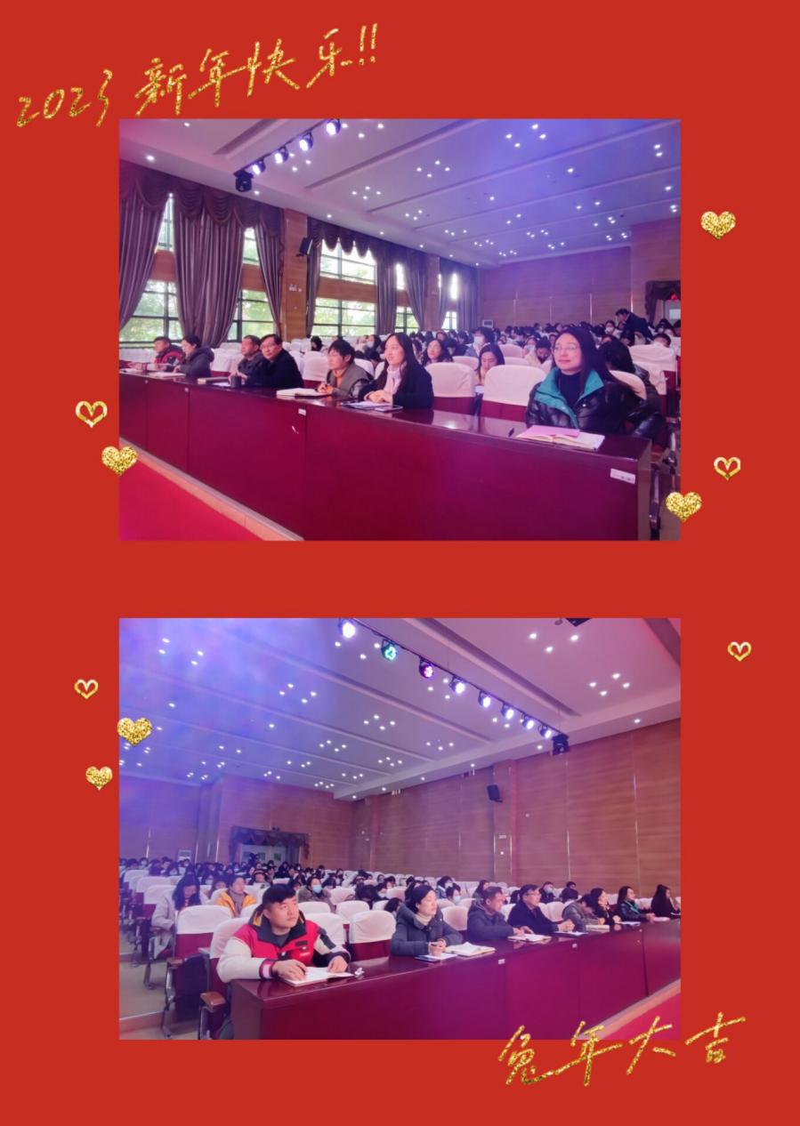 教师会议(1)_html_m4f90239c.jpg