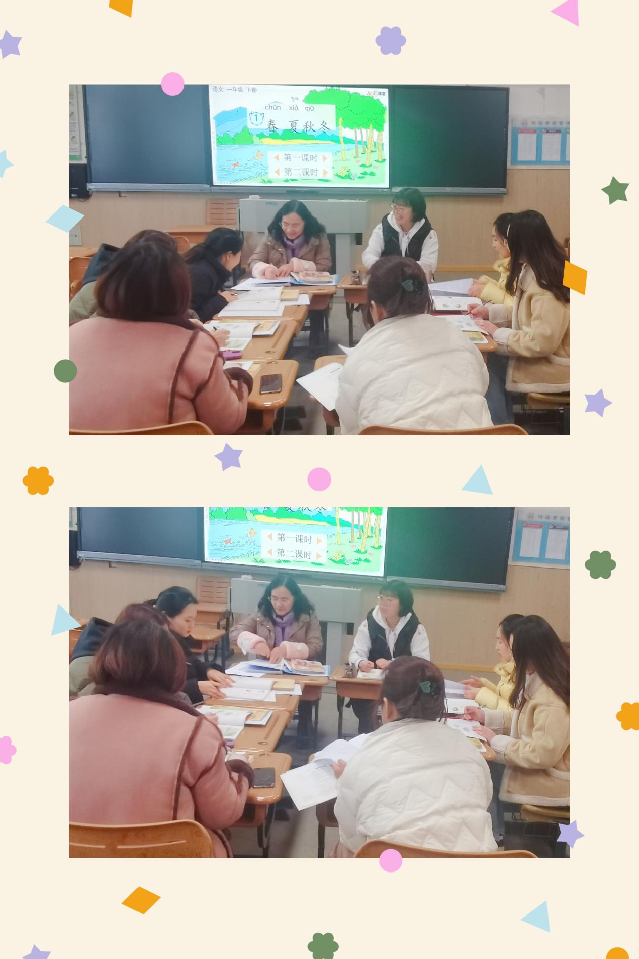 开学第一备 上好第一课_html_1bd1a2db.jpg