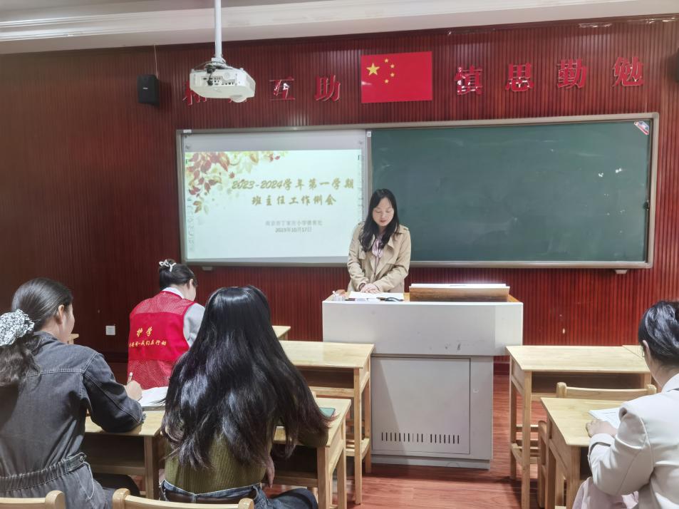 研讨总结明思路_html_35d2d75b.jpg