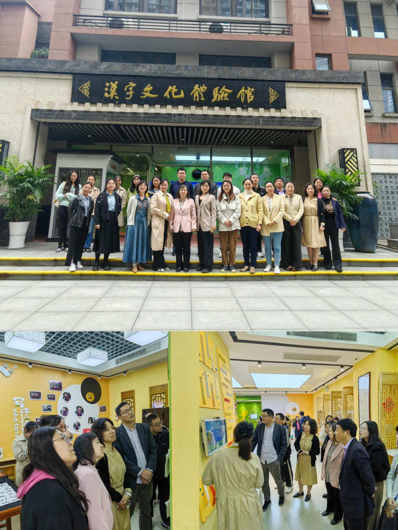 2023.10.10综合实践活动研训报道_html_m19095df8.jpg