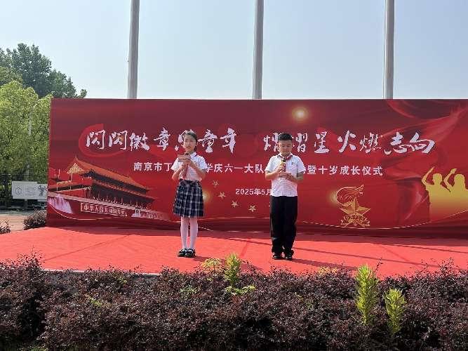 六一活动报道（最终）_html_m3139044c.jpg