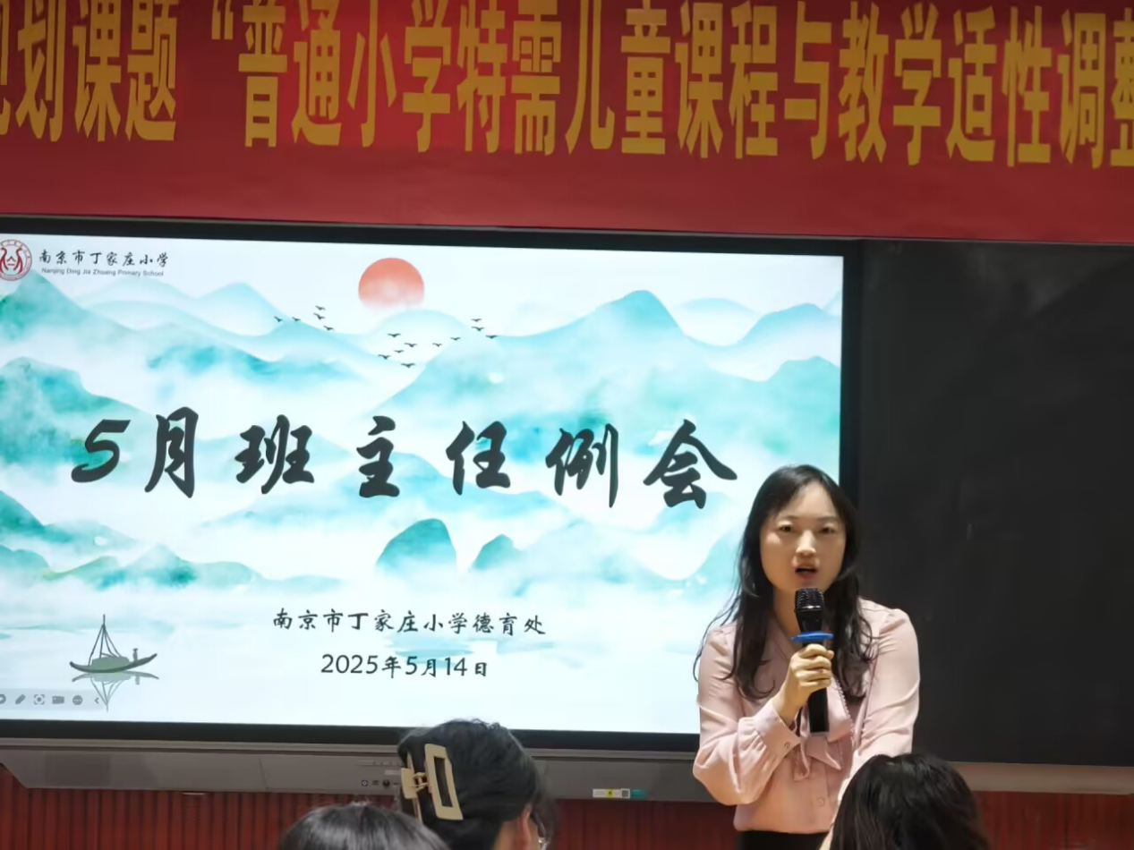 夯实德育常规，护航学生成长_html_545f9133.png
