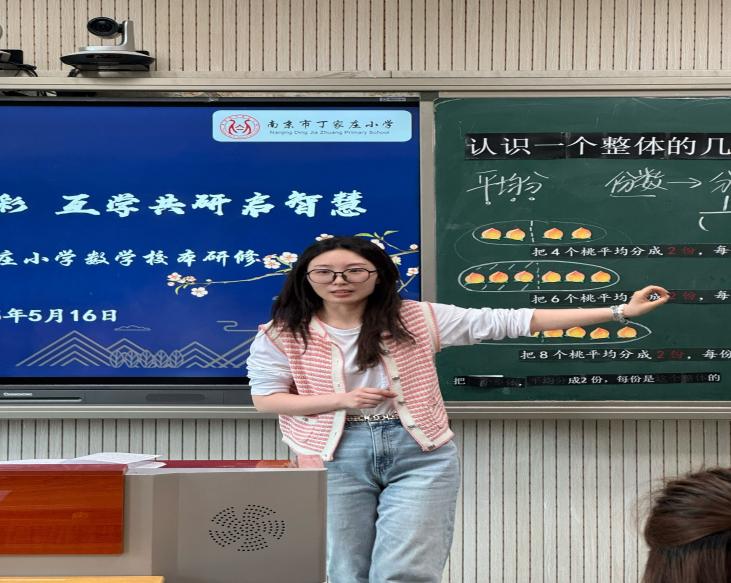 同课同构绽异彩 互学共研启智慧_html_213d11c4.jpg