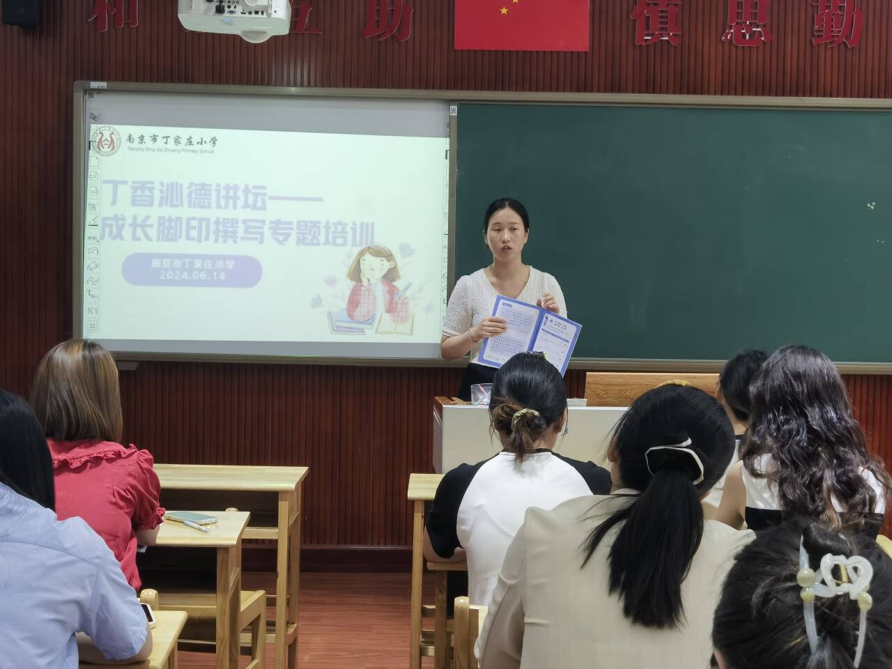 2024.06.14班主任会报道（李玉妹）_html_m3becfb86.jpg