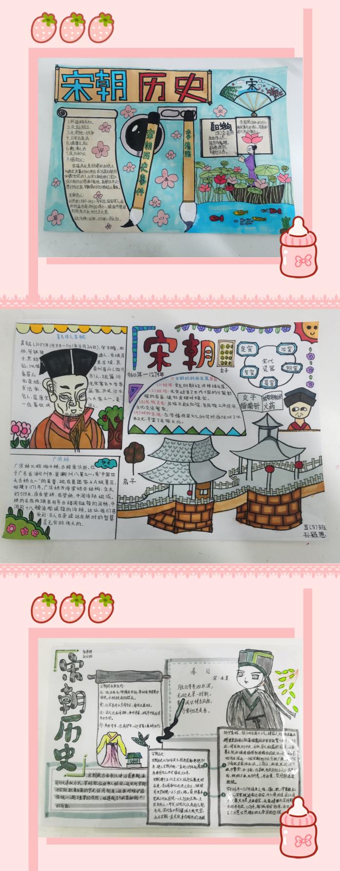 丁香书韵 丁丁探中华_html_m1c7bb880.jpg