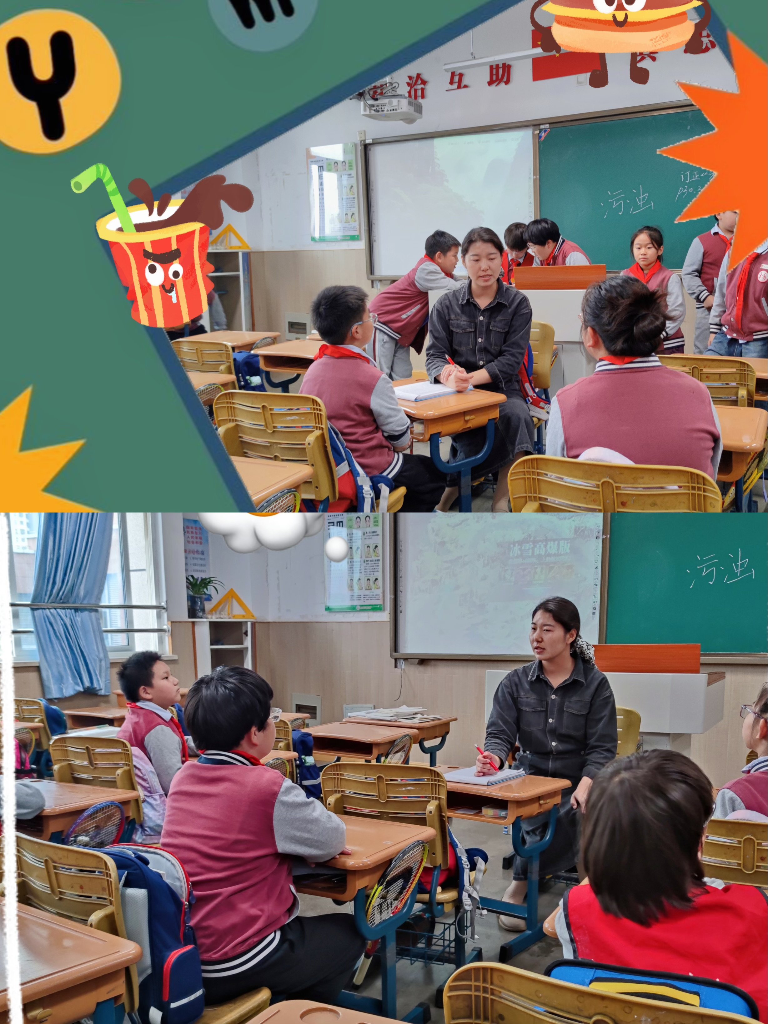全员导师制10月活动_html_m367aea6a.jpg