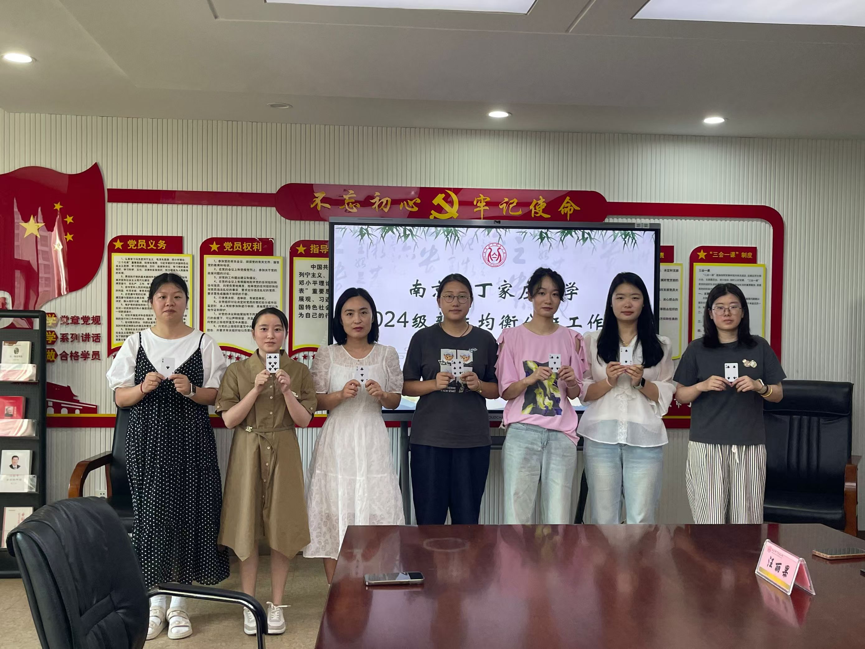 【丁香汉声】均衡分班 筑梦启航_html_m38b9222e.jpg