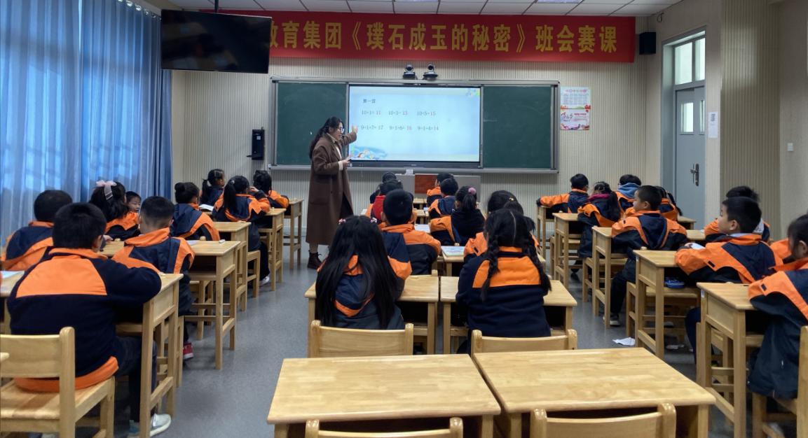 一年级同课异构_html_2c8aa403.jpg