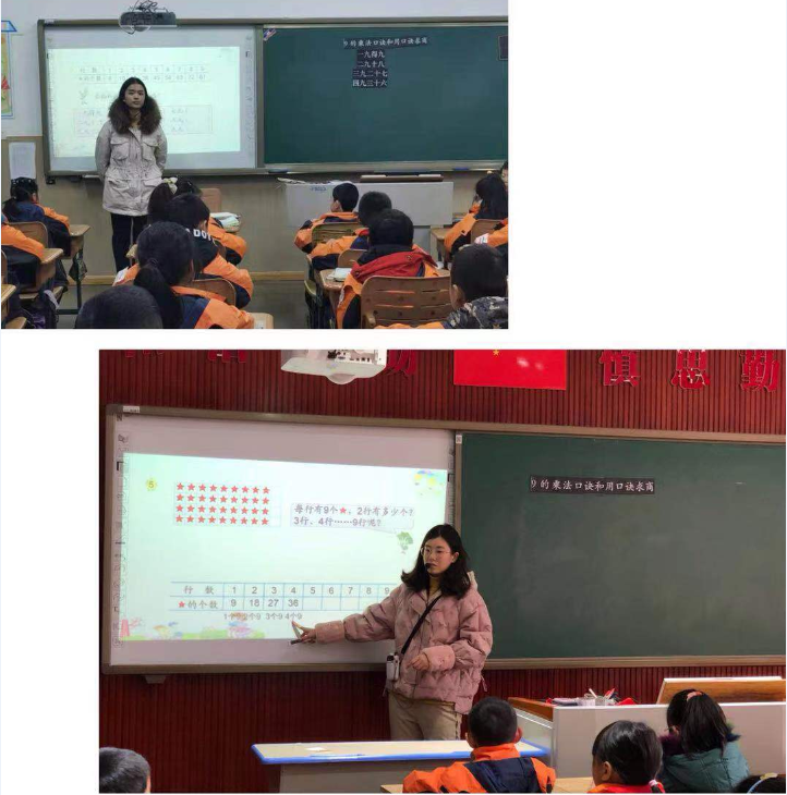 数学课堂教学竞赛_html_1c9e3213.png