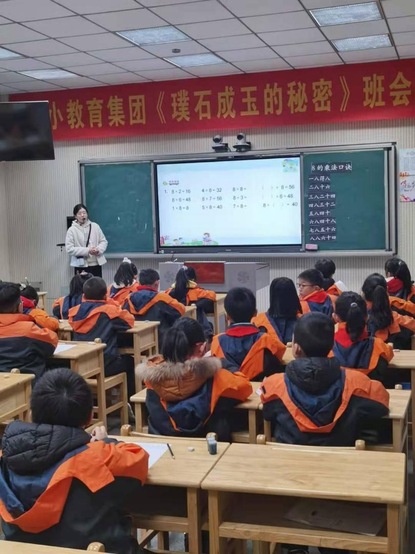 二年级组内研讨稿_html_be954dc.jpg