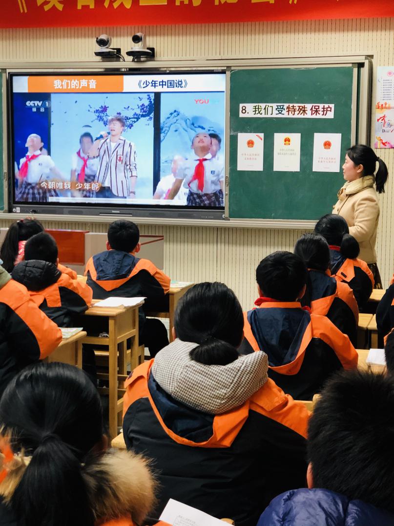12.8道德与法治教研新闻_html_2f602f46.jpg