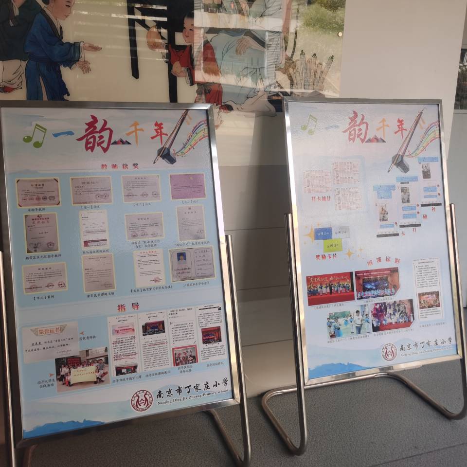 特色教师评审报道_html_m6a149b0b.jpg