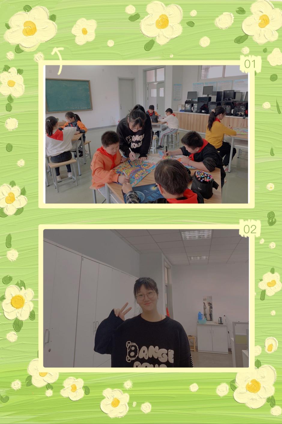 课后服务——致最美的你们！_html_7d71844a.jpg