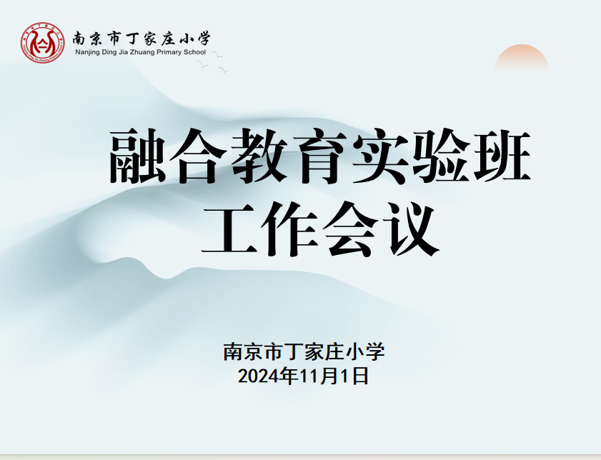 丁香汉声•融合_html_mb75057a.png