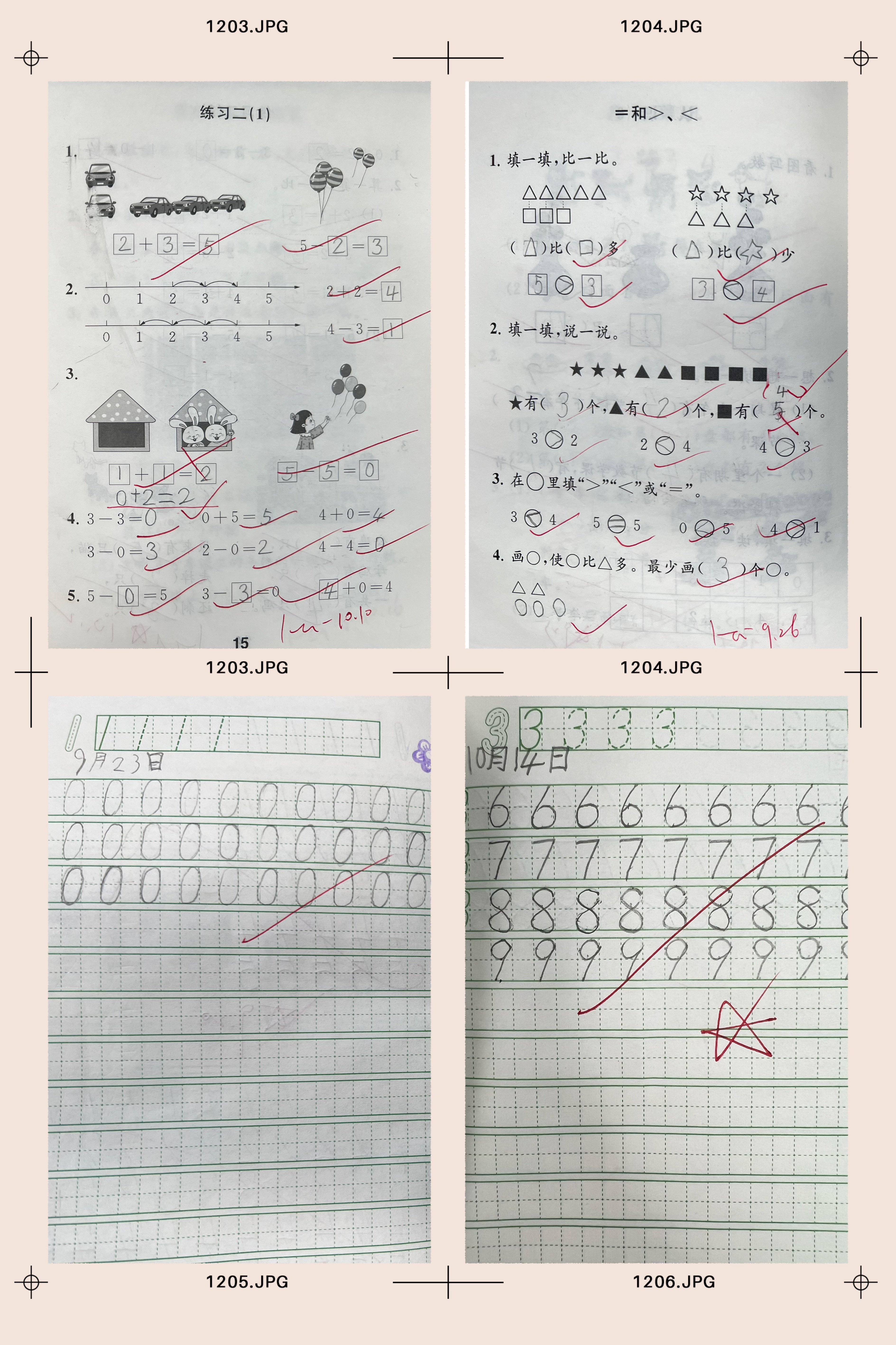 报道_html_67cb7b6f.jpg