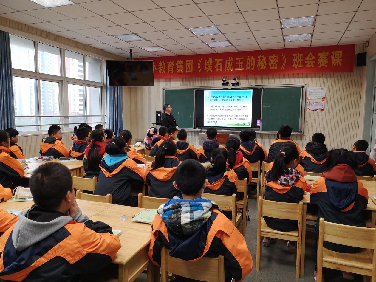 六数教研报道_html_m7d60d967.jpg