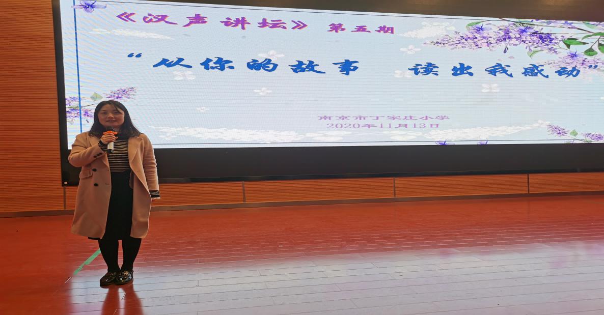 【丁香汉声】从你的故事，读出我的感动_html_m604e4386.jpg