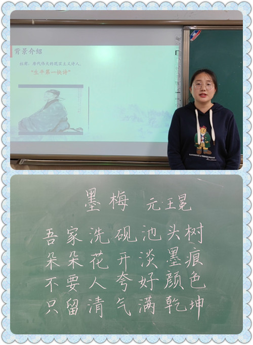 10.15【丁香汉声】诵中华经典 品诗意情怀   报道_html_487c8059.jpg