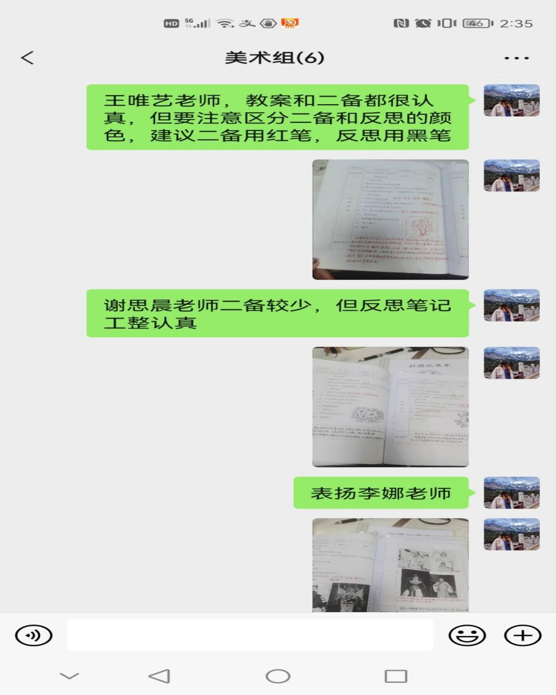 社团检查报道_html_m6270bda3.jpg