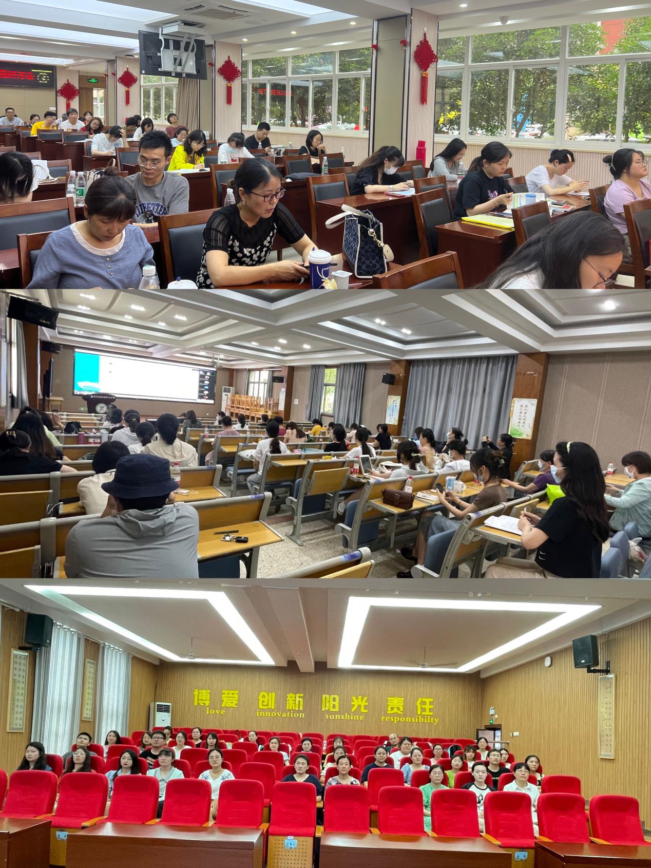 【丁香汉声】理论研修提高核心素养_html_42f4a7ef.jpg