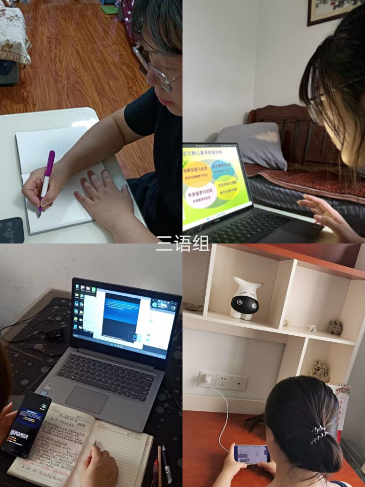 【丁香汉声·和研行动】研学新课标 重构新课堂_html_m4dffb791.jpg